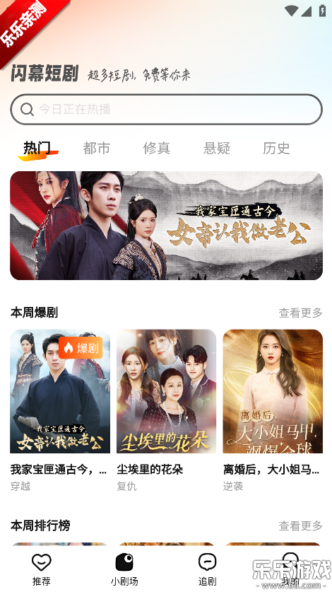 ��Ļ�̾�app������ذ�װv2.3.0 ��׿��