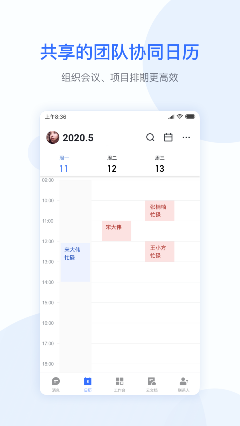 С�װ칫pro�ٷ���������v7.46.12 ��׿��