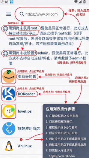 �ڶ��Զ�����app���°�����