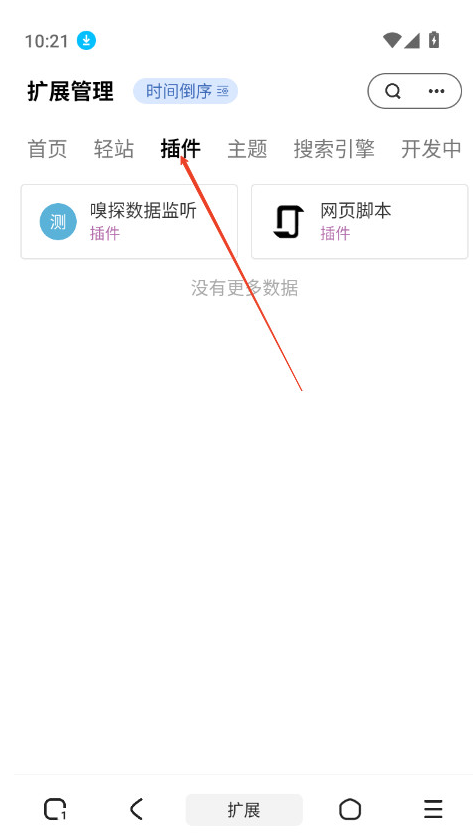 ���������app���°�����