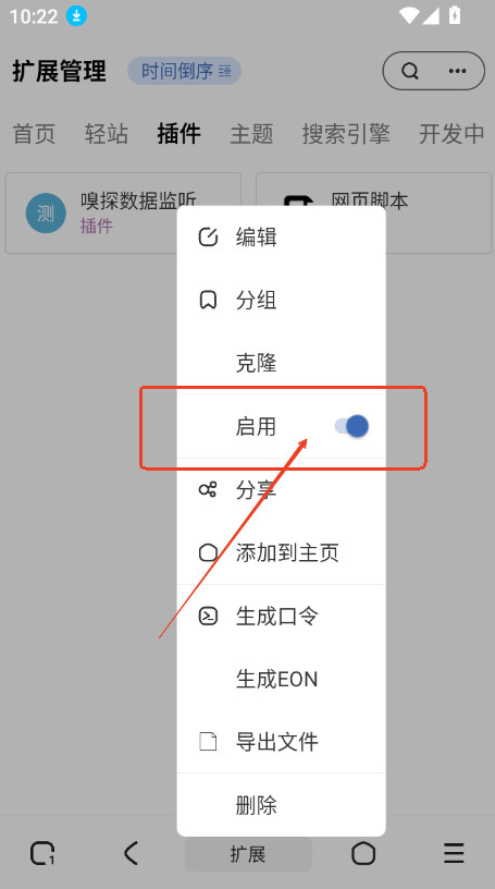 ���������app���°�����