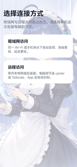 DeepSeek Harness插件手机版下载 DeepSeek Harness插件手机版下载
