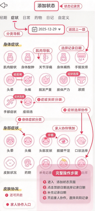 兔叽月记app官方下载 兔叽月记app官方下载