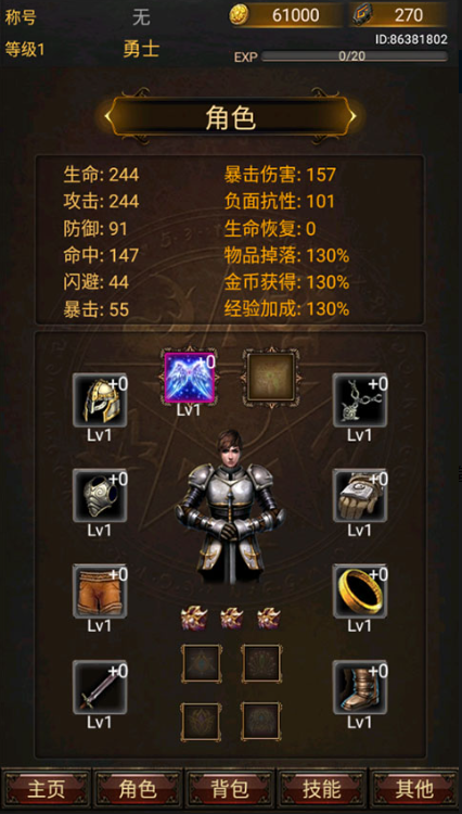 �ڰ���˵RPG�ٷ�����