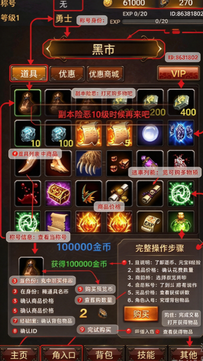 �ڰ���˵RPG�ٷ�����