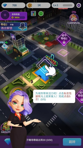 ���ִ����ֻ�������(Crazy Night - Idle Casino Tyco)