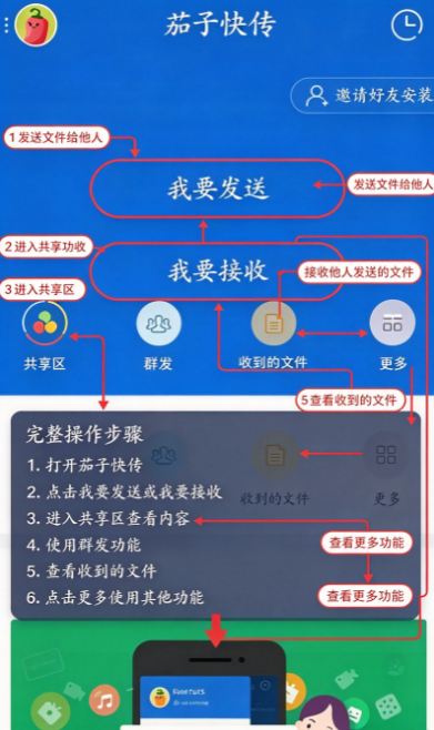 ���ӿ촫�ɰ汾���ذ�װ