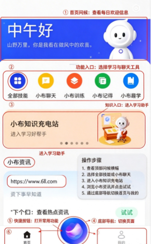 С�����ֺ���С��app��������