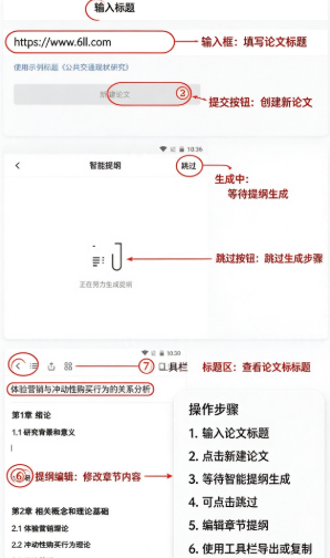 笔杆论文app官方下载 笔杆论文app官方下载