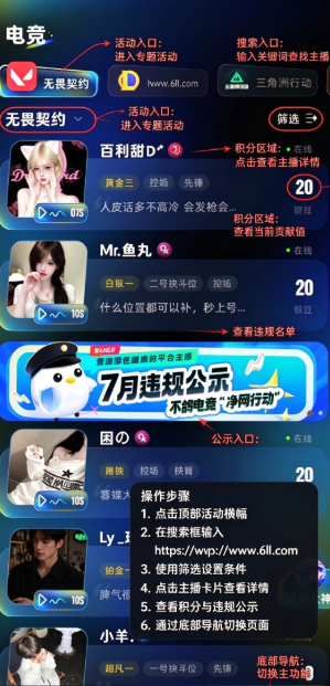 ����羺app�ٷ�������