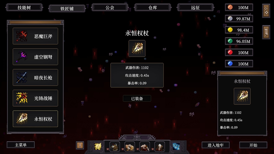 ��Ϸ���Խ�ͼ2