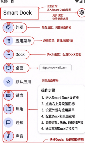 Smart Dock���°�����
