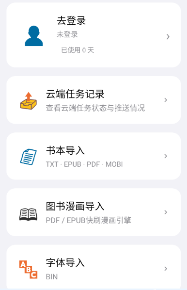 ���Ǖ�app���°�����