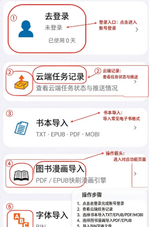 ���Ǖ�app���°�����