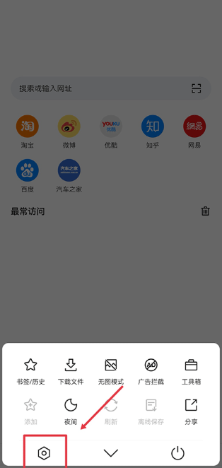 pure浏览器安卓版下载 pure浏览器安卓版下载