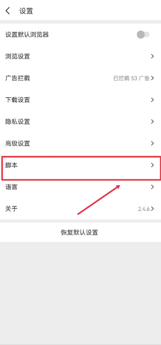 pure浏览器安卓版下载 pure浏览器安卓版下载