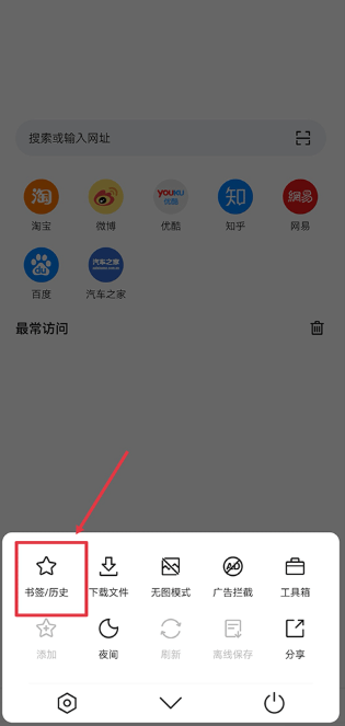 pure浏览器安卓版下载 pure浏览器安卓版下载