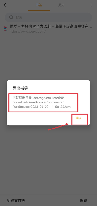 pure浏览器安卓版下载 pure浏览器安卓版下载