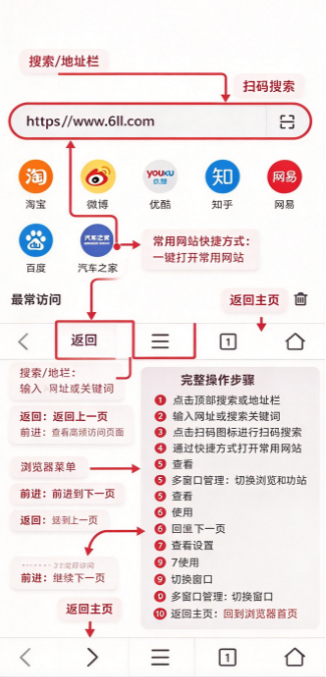 pure浏览器安卓版下载 pure浏览器安卓版下载