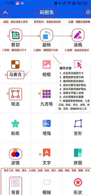ˢȦ��app�������