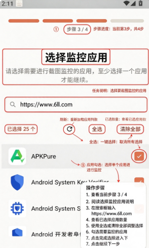屏忆app最新版下载 屏忆app最新版下载