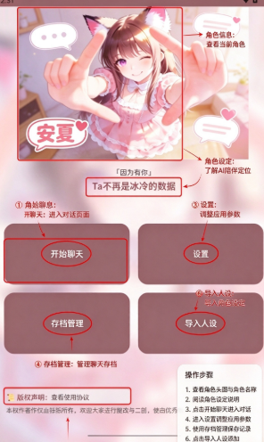 ����ai����app�ٷ�������