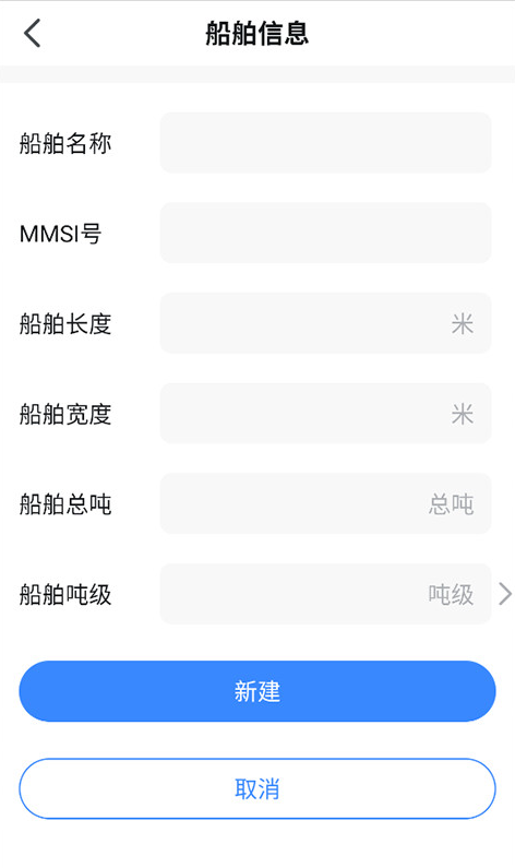 �����ںӴ����ֻ���(��)��ϵͳapp���°�����