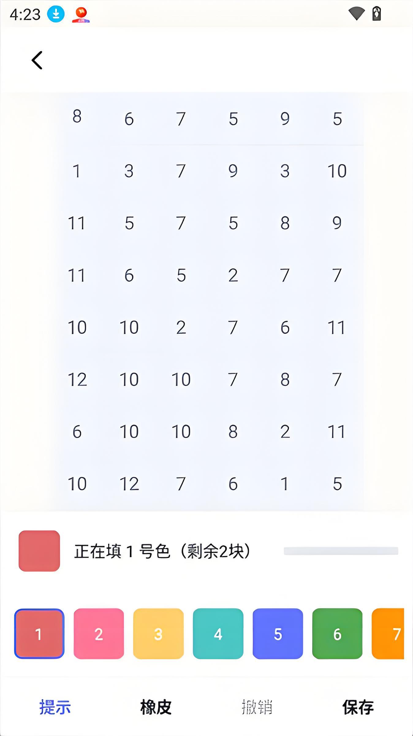 ��ô�滭��ͼ3
