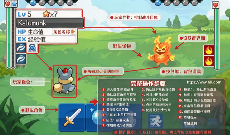 超进化精灵2手游下载(EvoCreo 2) 超进化精灵2手游下载(EvoCreo 2)