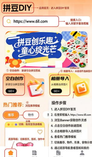 ��ƴ��app���°�����