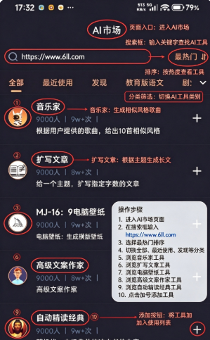 ���AIapp���عٷ�����