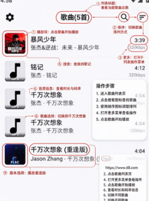Lyrico最新版下载 Lyrico最新版下载