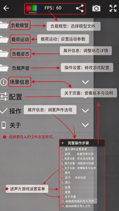 PocketMQO中文版下载 PocketMQO中文版下载