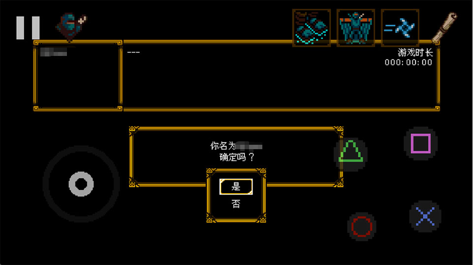 信使手游安卓版下载(The Messenger) 信使手游安卓版下载(The Messenger)