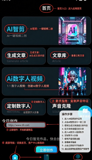 �϶�AI���°�����