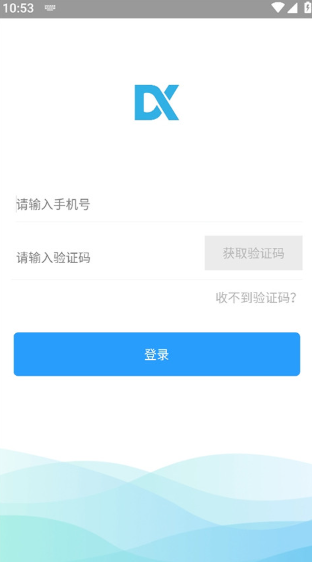 ���ǰ칫app���°�����