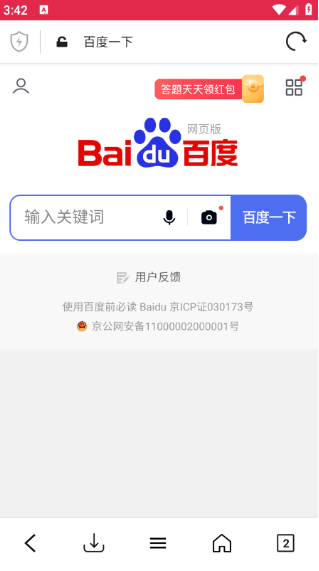 kode�����app�ٷ���������