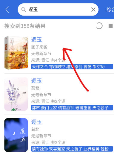 小兔阅读app下载官方版 小兔阅读app下载官方版