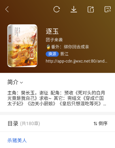 小兔阅读app下载官方版 小兔阅读app下载官方版