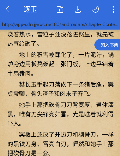 小兔阅读app下载官方版 小兔阅读app下载官方版
