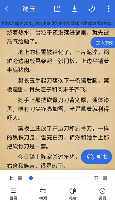 小兔阅读app下载官方版 小兔阅读app下载官方版