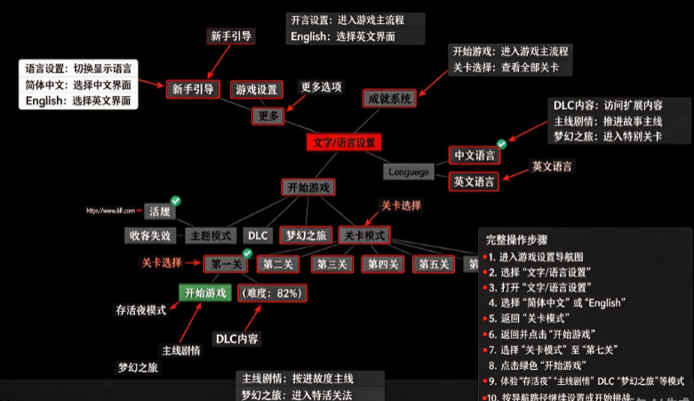 文字密室逃脱手机版下载 文字密室逃脱手机版下载