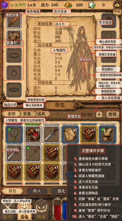 荒野之旅游戏下载手机版 荒野之旅游戏下载手机版