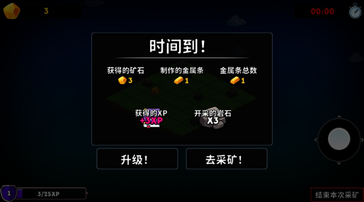 �����ɿ�����ƪ�ٷ�����(Keep on Mining! - Worlds)