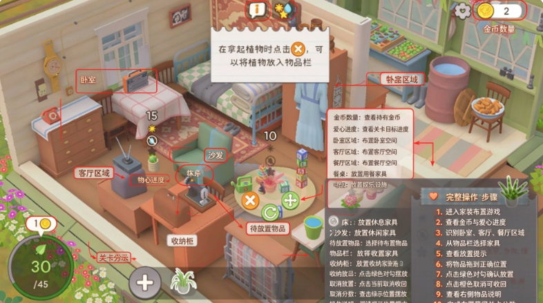 我的小绿屋手游下载 我的小绿屋手游下载