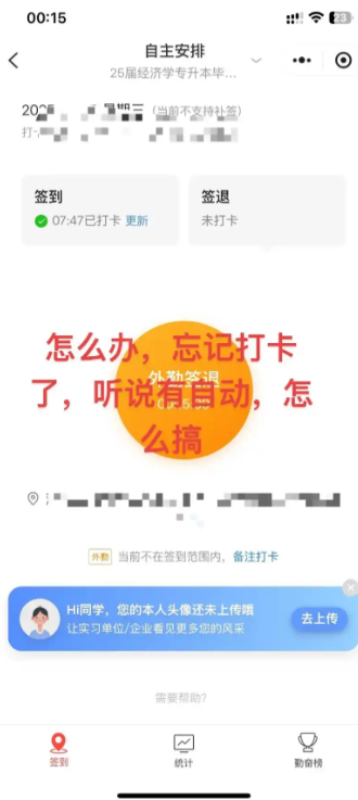 У�Ѱ�ѧ����app���°汾����