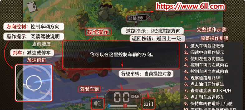 乡野奇运手机下载(Truckful) 乡野奇运手机下载(Truckful)