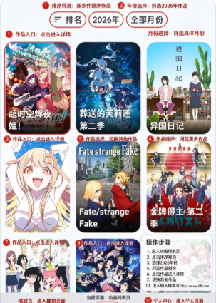 AnimeFlow最新版下载 AnimeFlow最新版下载