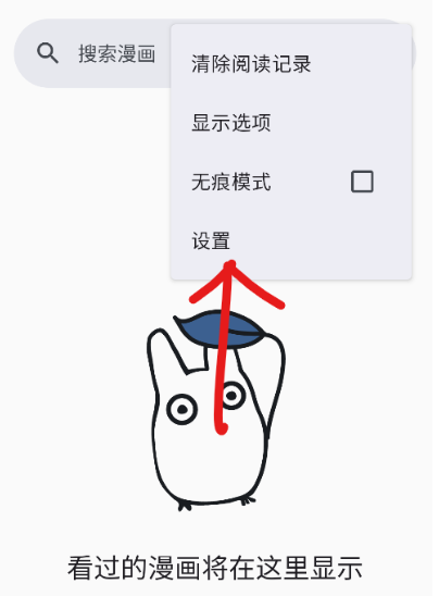 Futon漫画app最新版本下载 Futon漫画app最新版本下载