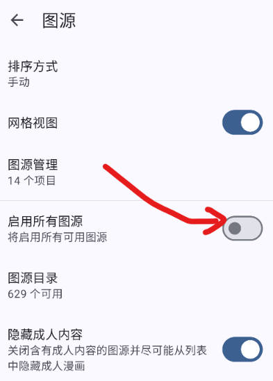Futon漫画app最新版本下载 Futon漫画app最新版本下载